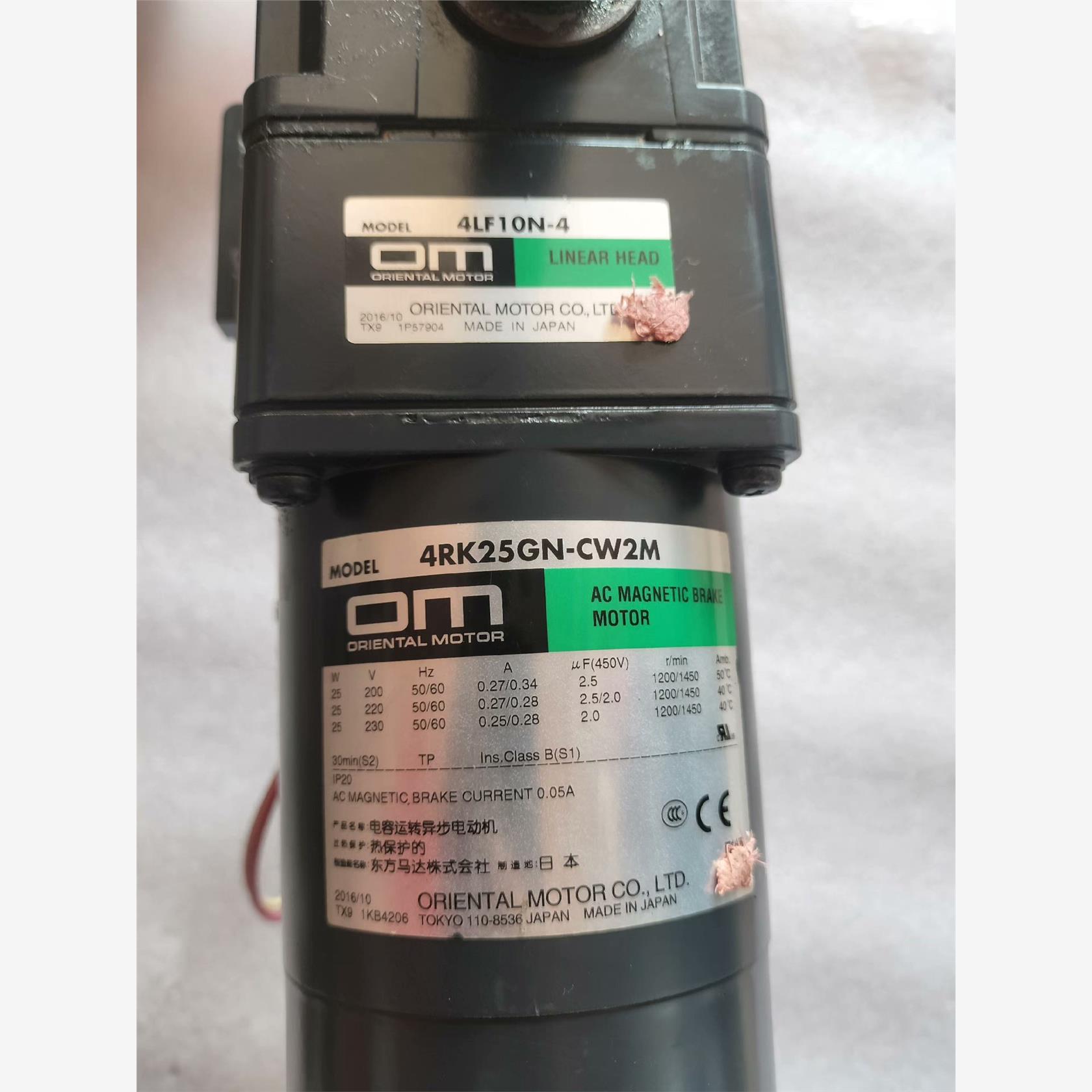 日本东方直线电机 电机4RK25GN-CW2M+减速箱4LF议价