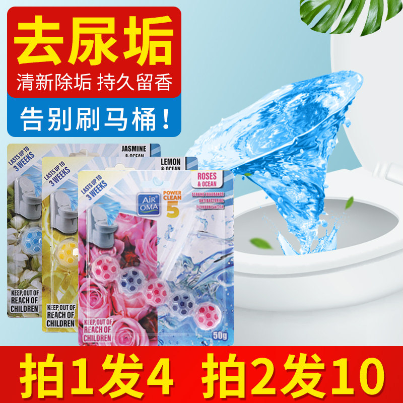 悬挂式马桶清洁挂球洁厕魔力球除臭去异味厕所清洁剂去黄除垢神器|msdalam kategori Care pembersih/tuala wanita/kertas/Aromatherapy, Keluarga lebih bersih persekitaran, pencuci tandas/Toilet Bowl Cleaner - dari Buy2taobao.com untuk memberikan perkhidmatan ejen Taobao profesional membeli