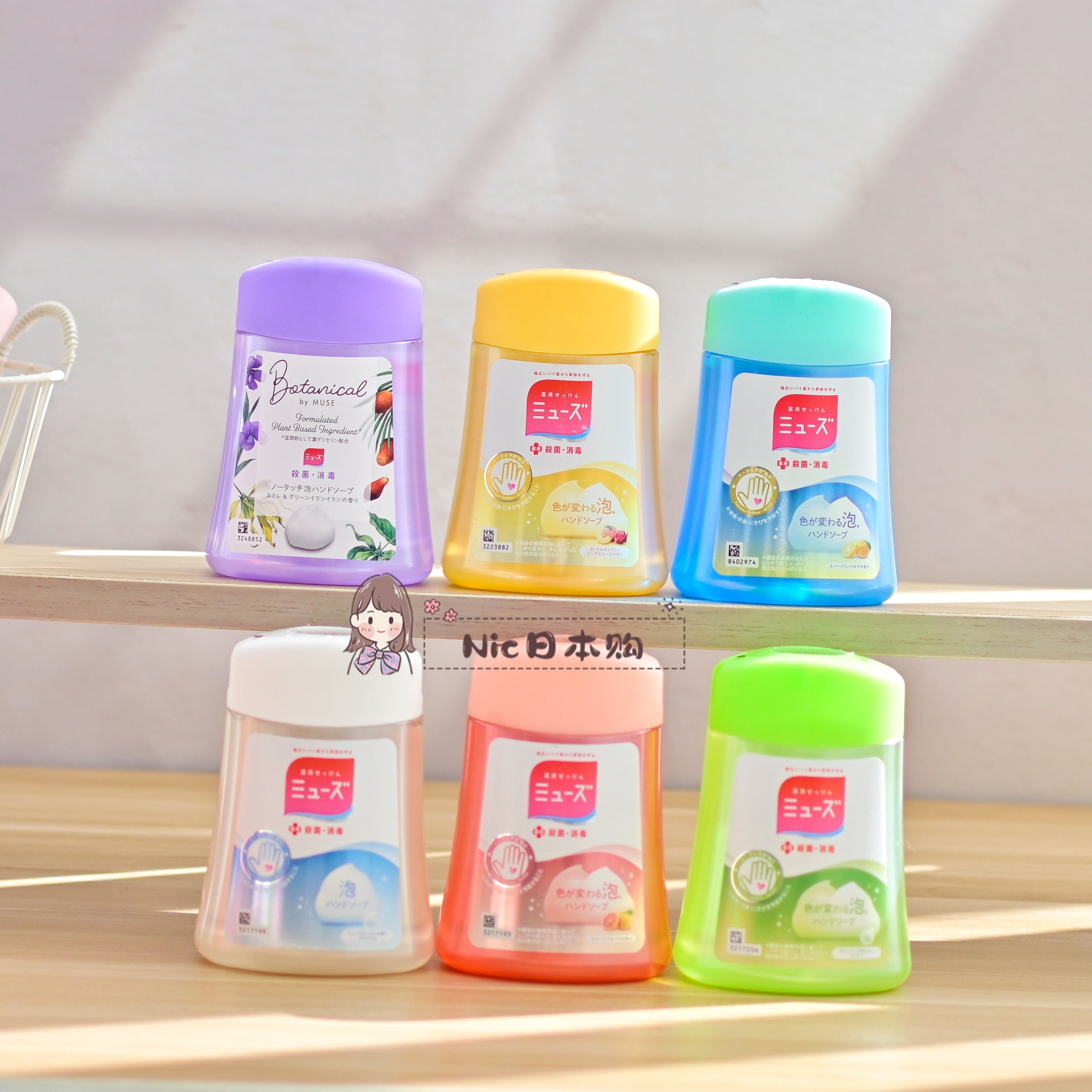 muse洗手液体换装桃子