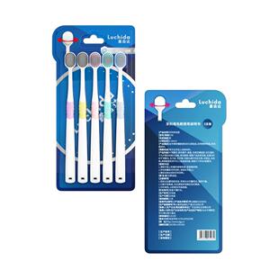 露齿达牙科用毛刷(Y36) 5支装医用牙刷 【店主亲测产品，好用】