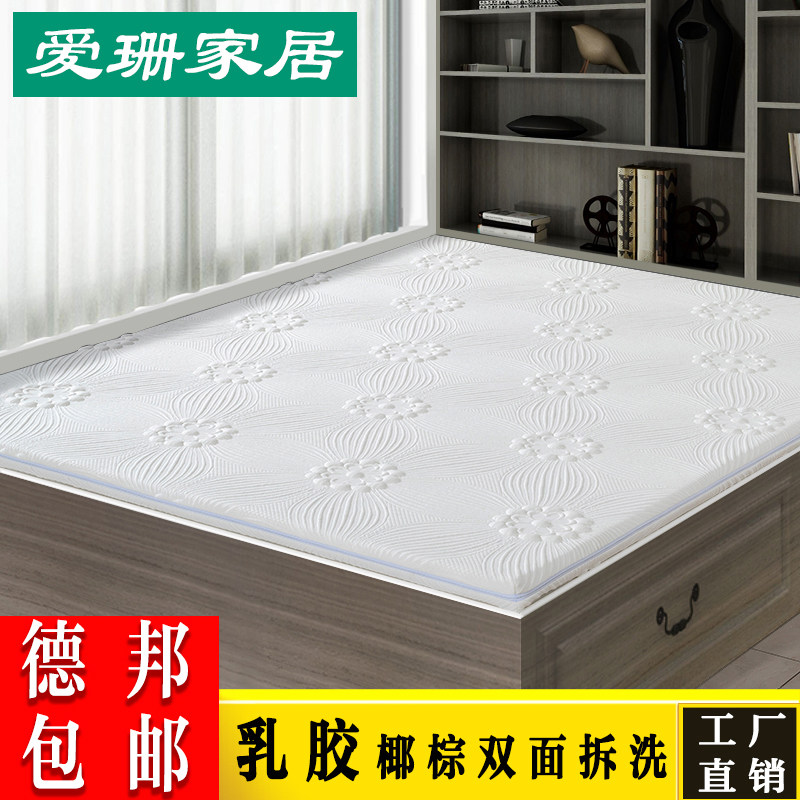 爱珊家居旗舰店官网 品牌旗舰店铺大全