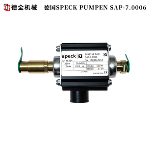 德国SPECK-PUMPEN-SAP-7-0006司倍克增压泵