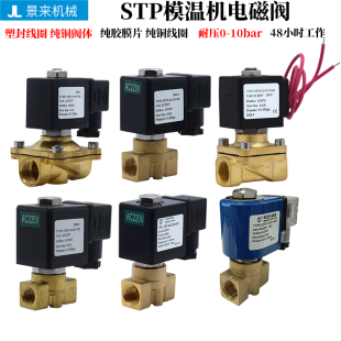 BA22 SPT21 电磁阀2WS3 31N 31V B31