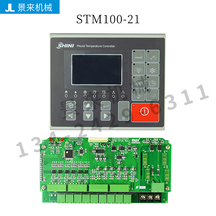 信易模温机温控电路0板2002TM4示3显AMO屏STM100-21温度制控器203