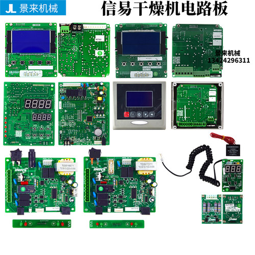 信易干燥控制器SF878500A.02TS-
