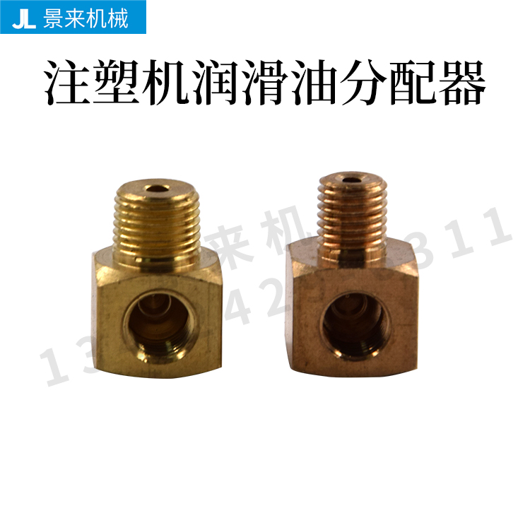 进口住友日精发那科注塑机