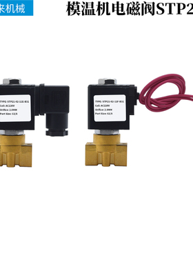 电磁阀SPT21-04-31V-B31 SPT21-04-31N-80 SPT21-02-11E-B31