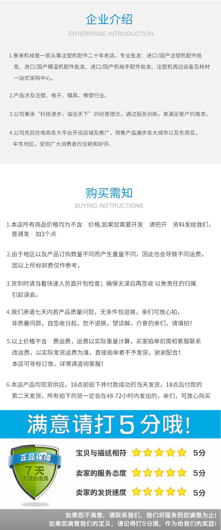 明利模温机温度控制板科基模温机控制板温度调节控制器