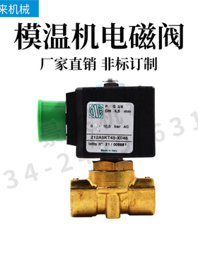 ODE高温电磁阀21T2BV22-F 21A2KV45 21A2KV55-ORW 21H7KV120进口