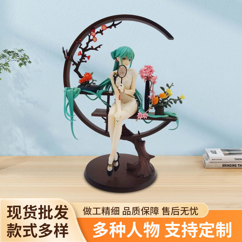 初音未来动漫周边韶华旗袍可换手 模型公仔礼物摆件机箱手办批发图片