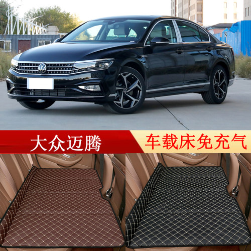 大众迈腾汽车后座折叠床车载床后排睡垫旅行床垫舒适车内睡觉神器