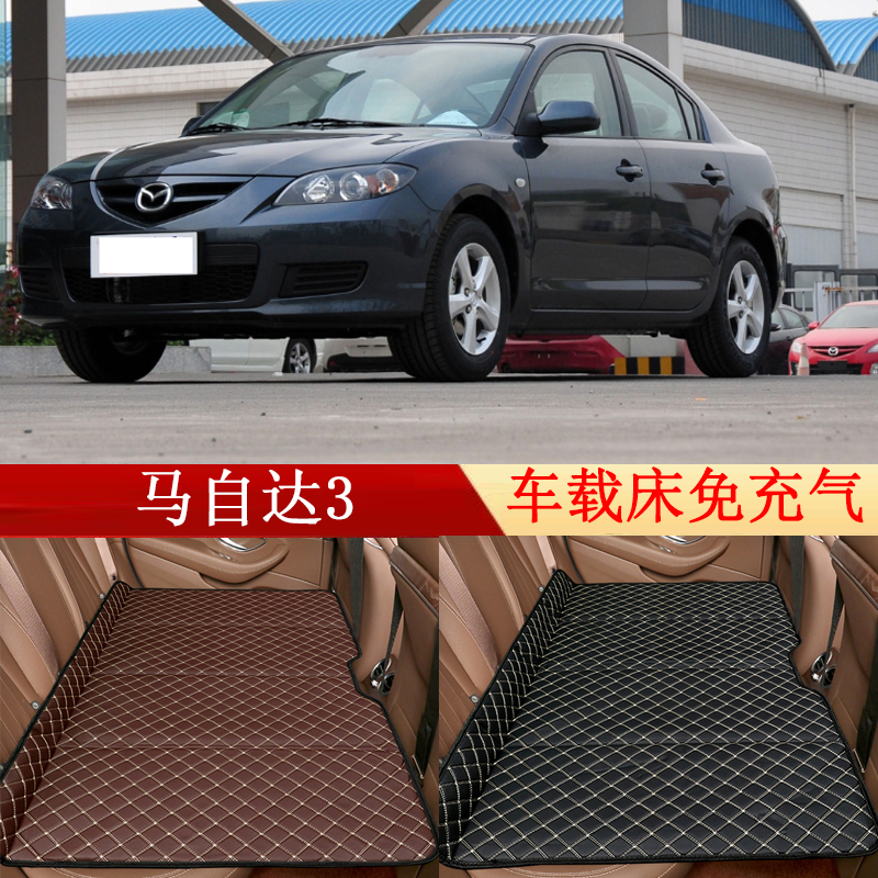 马自达3汽车后座折叠床车载床后排睡垫旅行床垫舒适车内睡觉神器