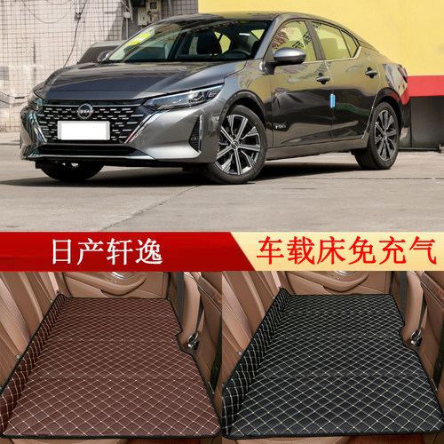 日产轩逸汽车后座折叠床车载床后排睡垫旅行床垫舒适车内睡觉神器