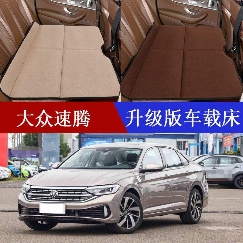 大众速腾汽车后排睡垫可折叠便携式后座床垫车载旅行床垫轿车加厚