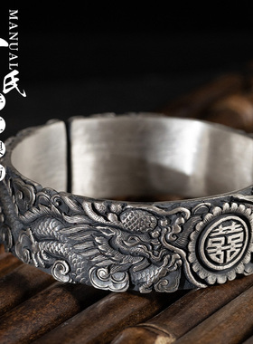 大理原创手工银饰足银复古做旧立体錾刻宽面龙凤呈祥手镯