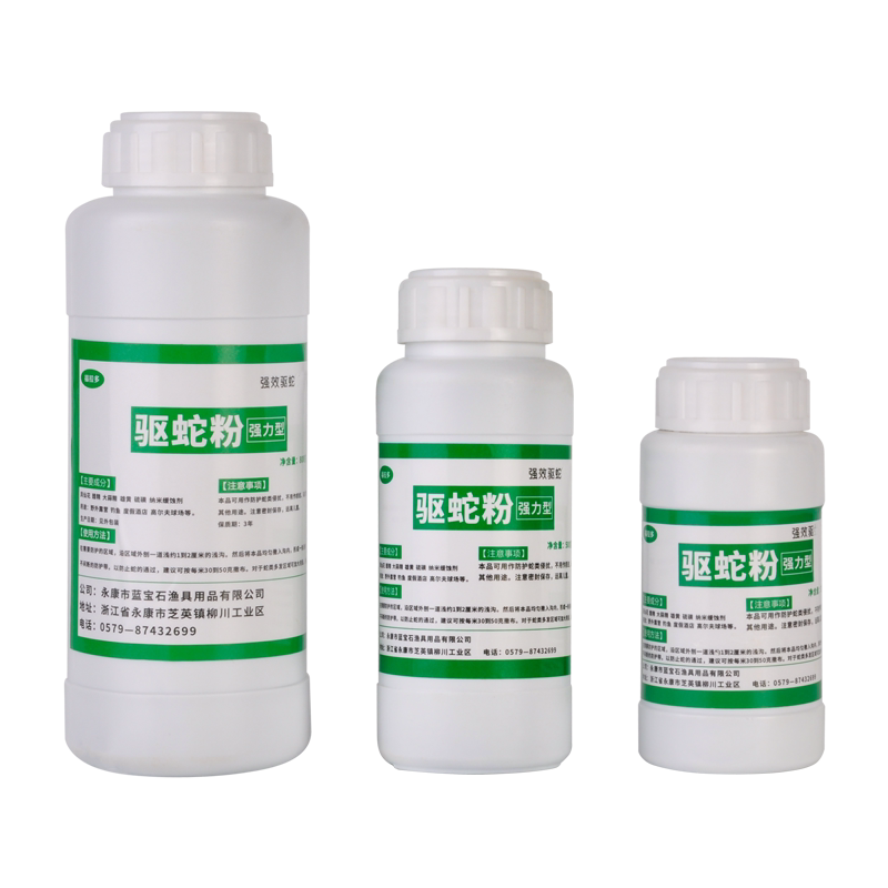 雄黄驱蛇粉强力持久防蛇用品长效防虫/防蚊用品