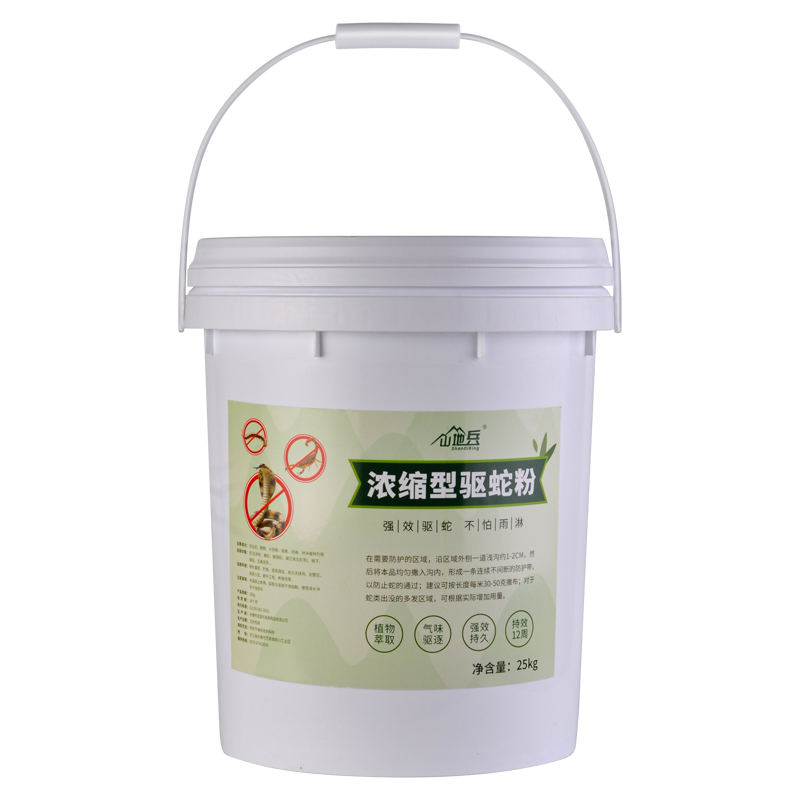50斤雄黄驱蛇粉防蛇用品长效
