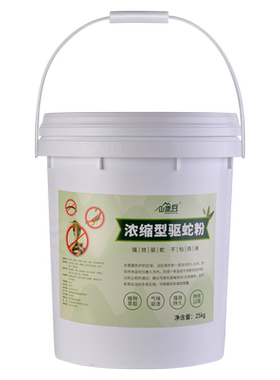 50斤雄黄驱蛇粉防蛇用品长效