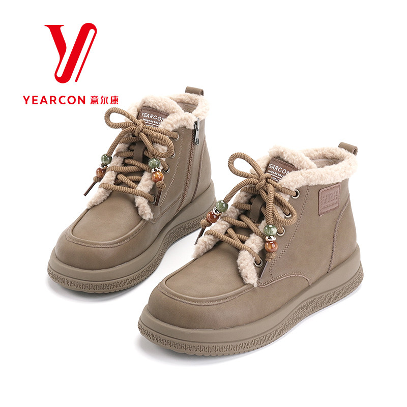 意尔康女鞋2025新款冬季女款加绒加厚棉鞋女百搭保暖休闲鞋子,女鞋,时尚休闲鞋,淘宝优惠券,粉丝福利购,淘宝优惠卷