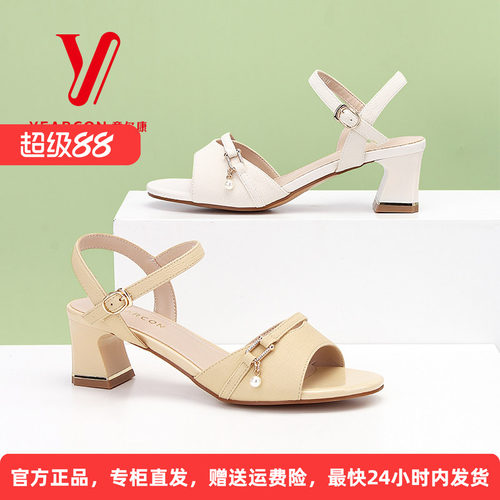 意尔康粗跟通勤凉鞋女2026新款