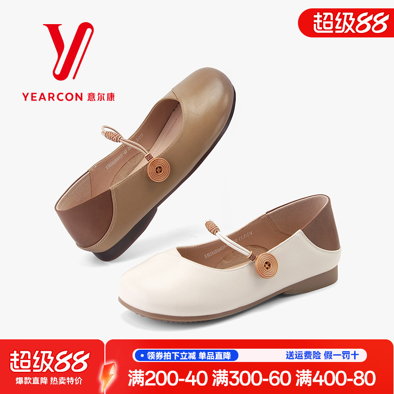 意尔康玛丽珍小皮鞋女2025春季新