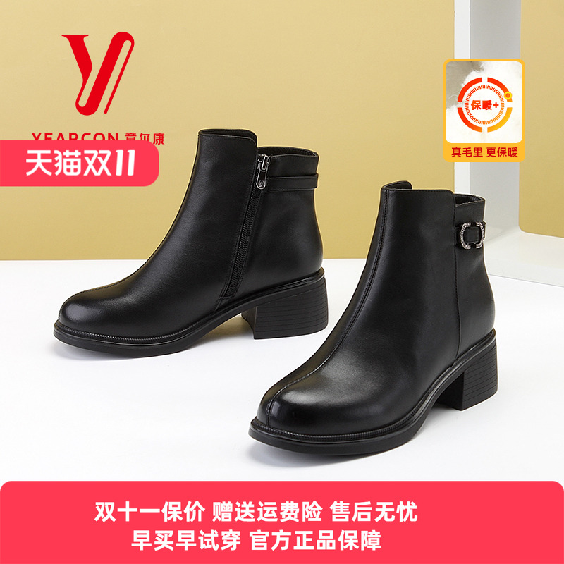 意尔康短靴女冬季新款妈妈棉鞋