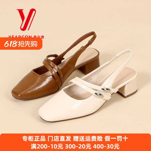 意尔康凉鞋2026夏季新款法式玛丽珍鞋包头凉鞋女粗跟方头气质女鞋