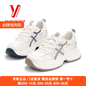 意尔康女鞋2026新款春夏款网面休闲运动鞋女透气老爹鞋单鞋16729