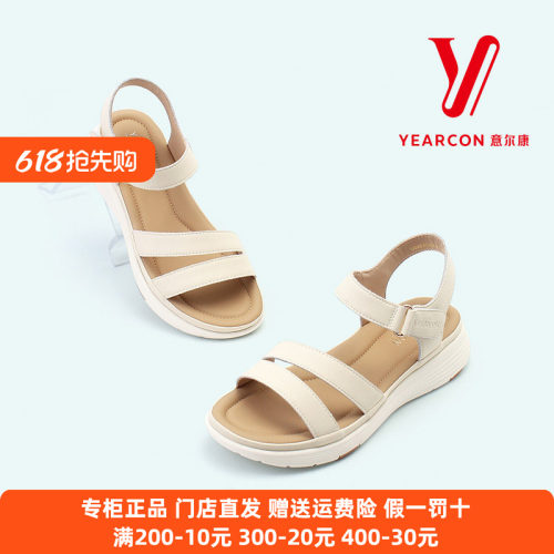 意尔康软底凉鞋女士2026夏季平底