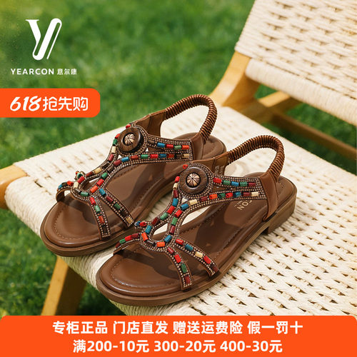 意尔康女鞋2026夏季新款波西米亚风水钻串珠凉鞋女平底露趾休闲鞋