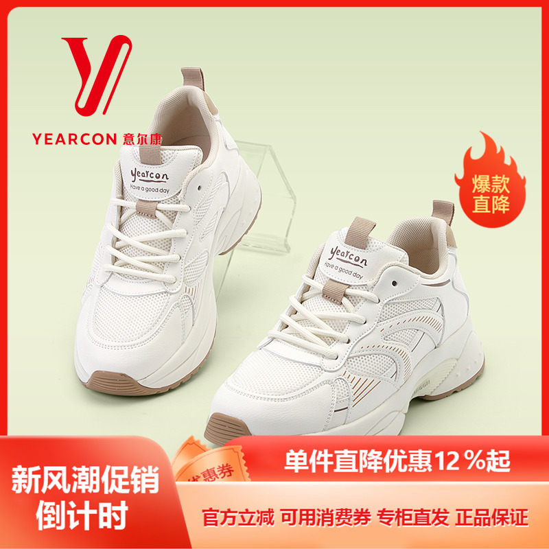 意尔康老爹鞋女秋季新款网面女鞋