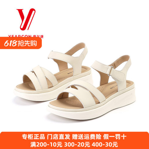 意尔康凉鞋女2026新款夏季外穿