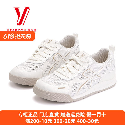 意尔康女鞋2026夏季新款德训鞋休闲运动鞋系带软底透气网面单鞋