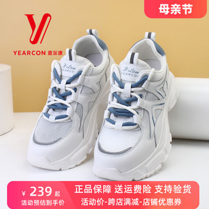 意尔康老爹鞋女鞋2023夏季网面透气运动休闲鞋女款春秋旅游鞋鞋子
