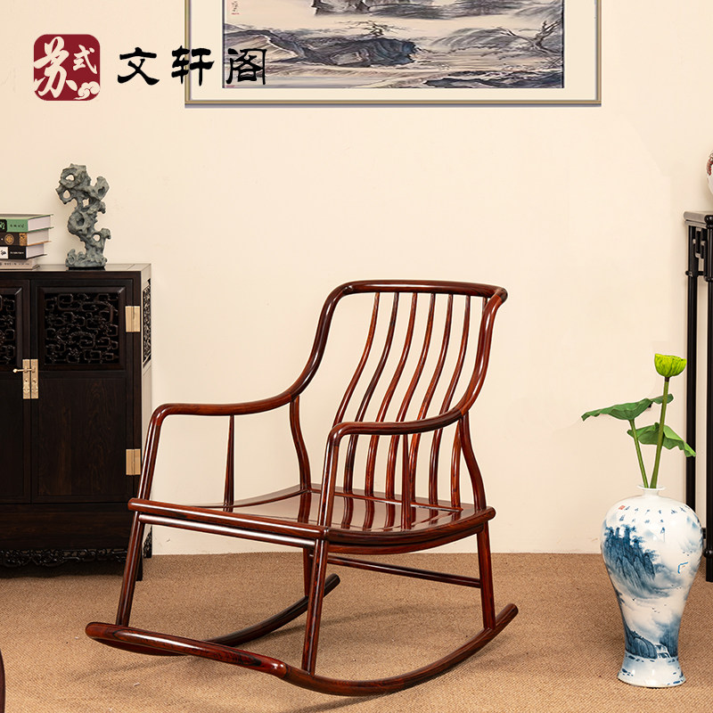 红木摇椅微凹黄檀红酸枝悠悠椅躺椅中式休闲家用午睡实木逍遥椅