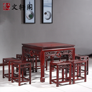 红木八仙桌方桌餐桌椅套实木茶桌实木中式酸枝木正方形仿古桌茶台