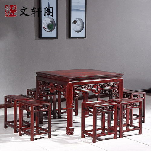 中式风酸枝木正方形八仙桌