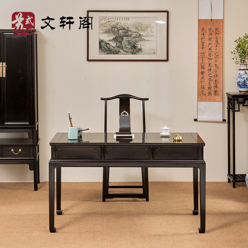 红木家具紫光檀明式三抽写字台官帽椅画桌写字台仿古实木条案