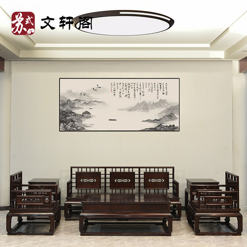 红木家具明式沙发新中式