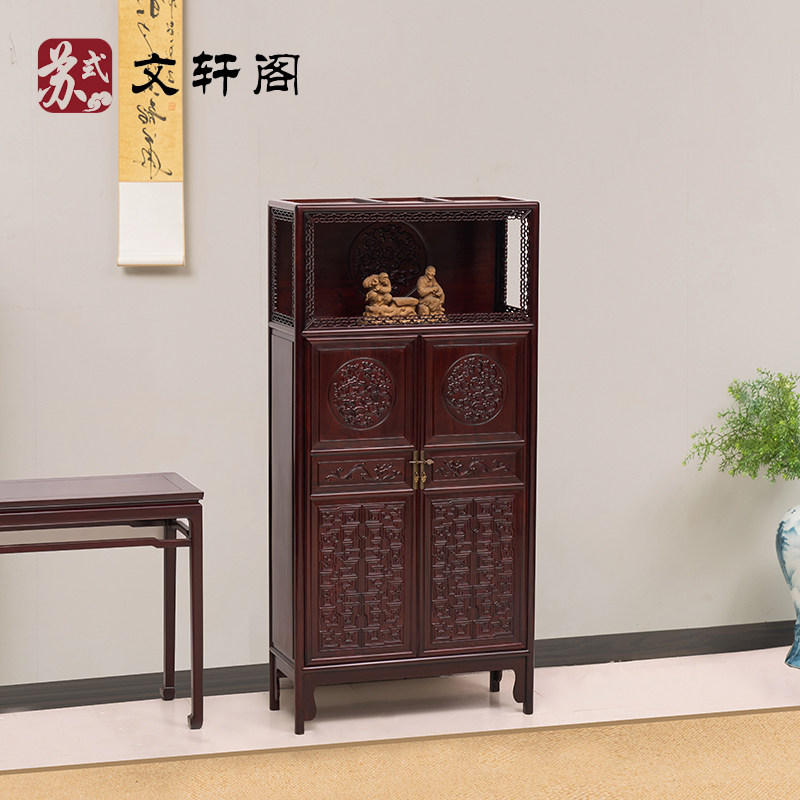 红木家具酸枝木书柜明式书橱中式书房实木储物柜圆角柜古董柜矮柜