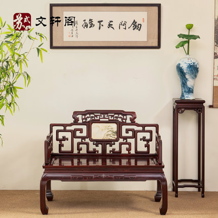 红木古典家具酸枝明清云石双人椅实木仿古靠背椅休闲客厅沙发椅