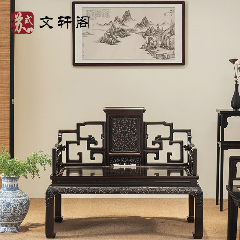 红木双人椅紫光檀拐子龙纹宝座中式休闲打坐椅明清太师椅