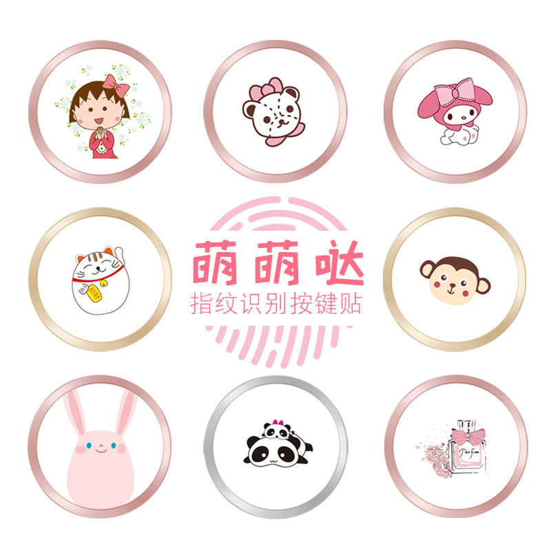 Sticker pour téléphone mobile - Ref 1362960 Image 1