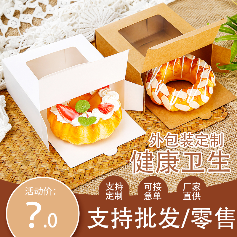 饼干牛轧糖盒西点打包盒可定制