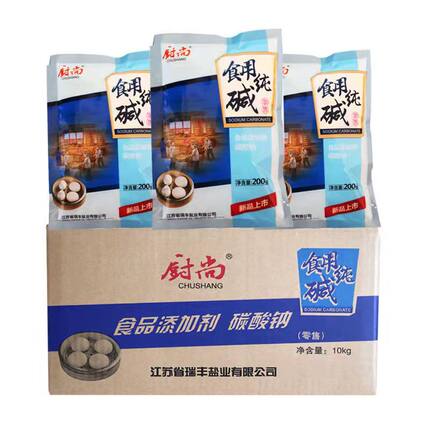 食用碱碱面纯碱发面食品级家用厨房碱粉洗碗清洁去油污整箱*50包
