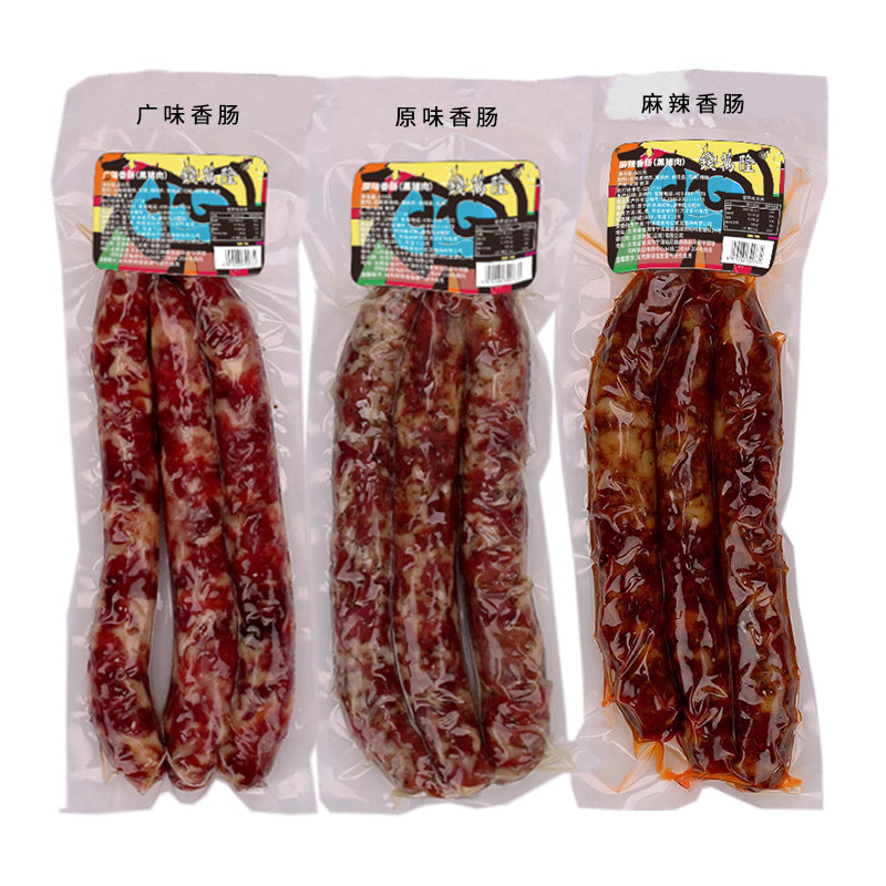 【钱万隆】宁洱原味香肠500g  云南特产 马帮菜零添加纯手工制作