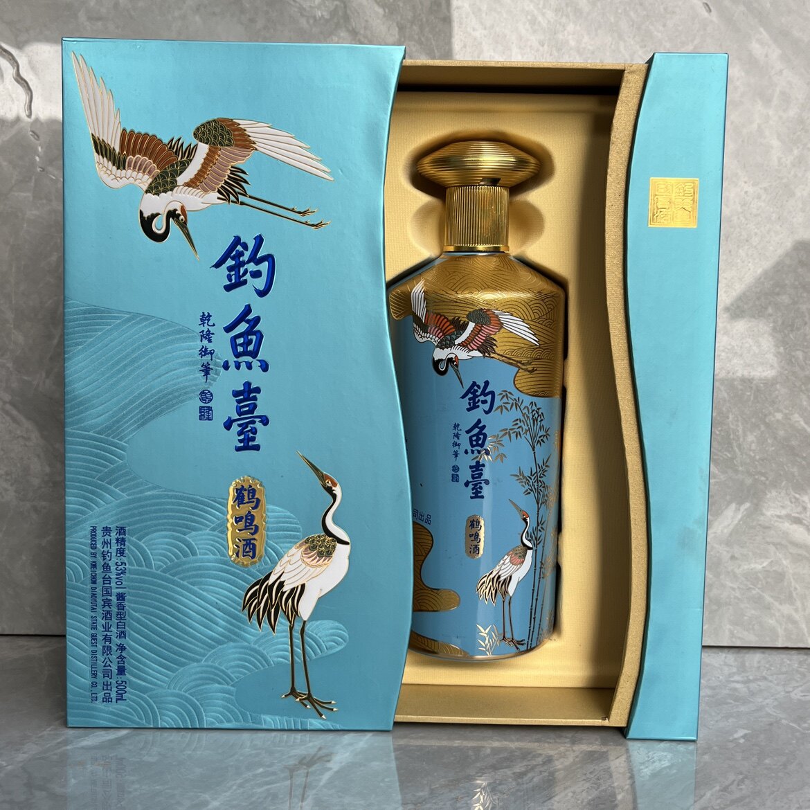 二手空酒瓶钓鱼台鹤鸣酒空瓶子摆桌面摆件