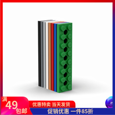 LEGO乐高零配件3738玩具积木