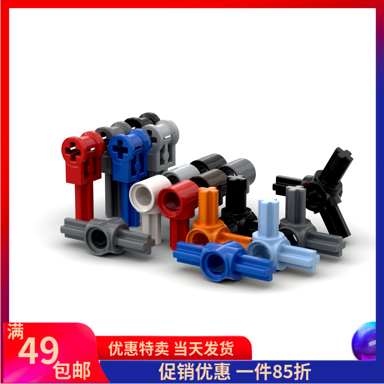 玩具积木LEGO/乐高零配件22961