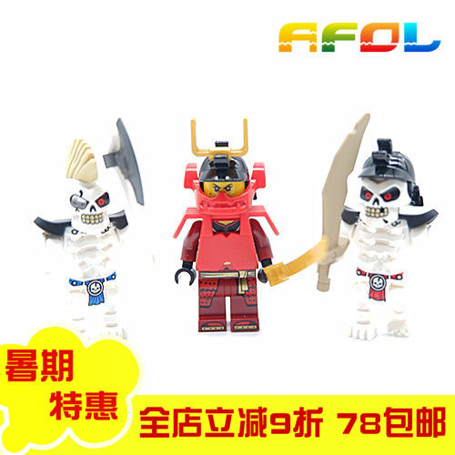 (用3.2元券)lego幻影忍者人仔士兵妮雅骷髅